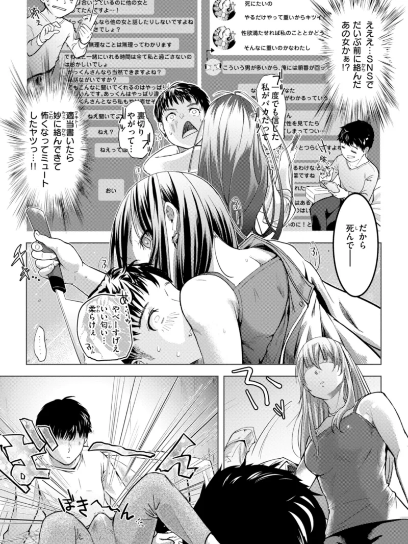 sample 38
