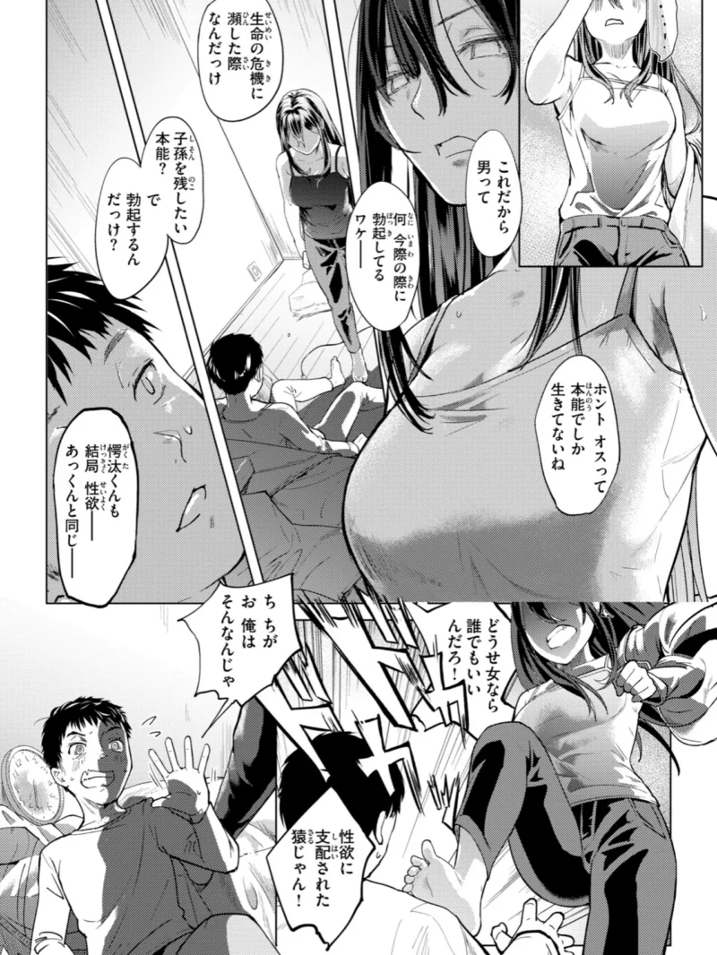 sample 39