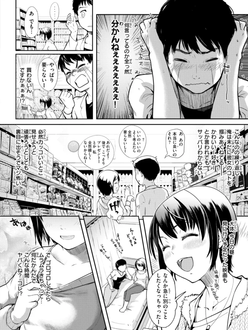 sample 47