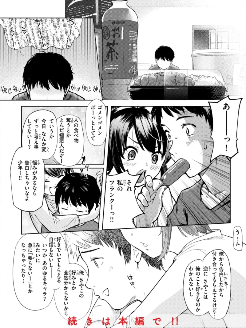 sample 49