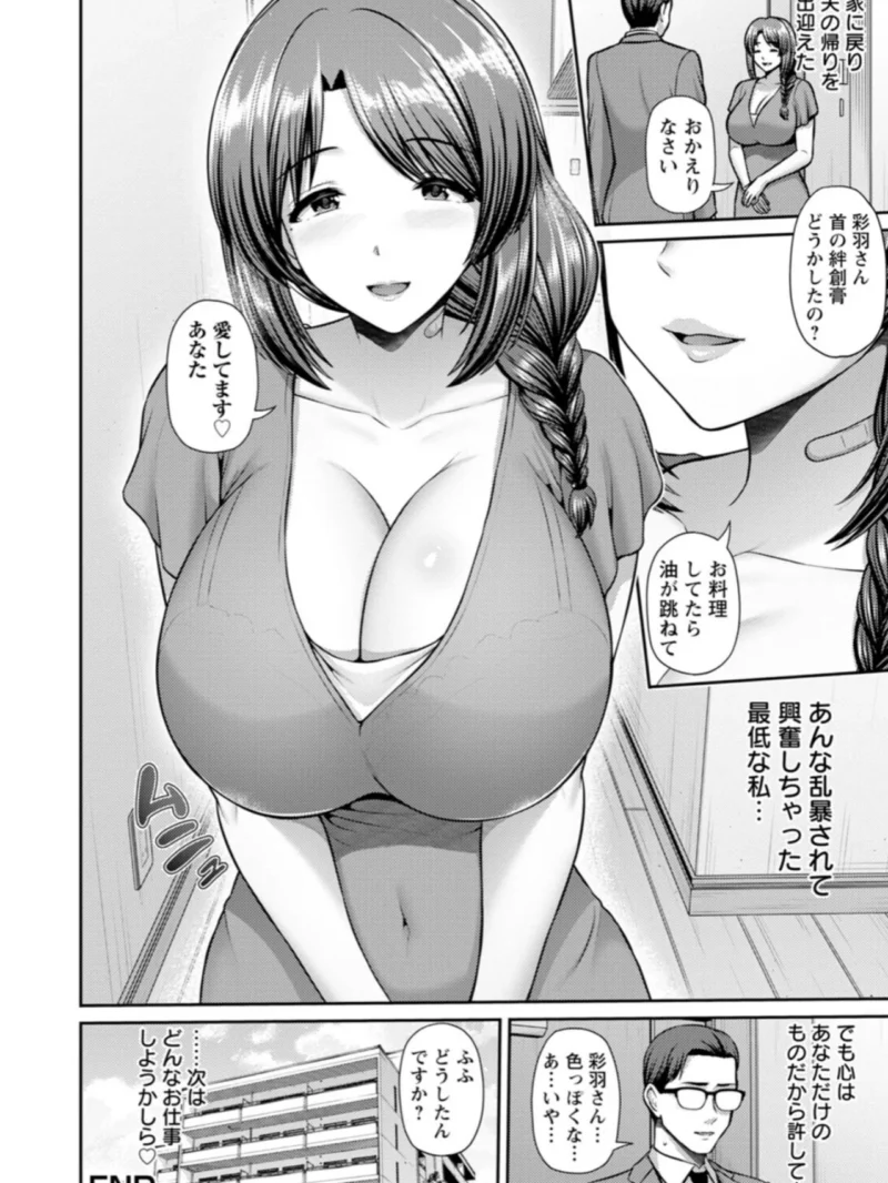 sample 26