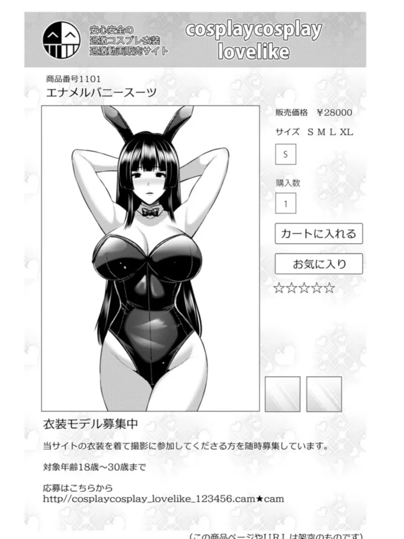 sample 27