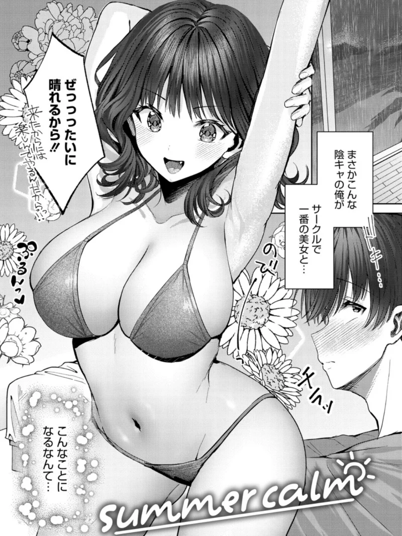 sample 3