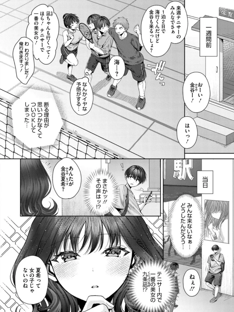 sample 4