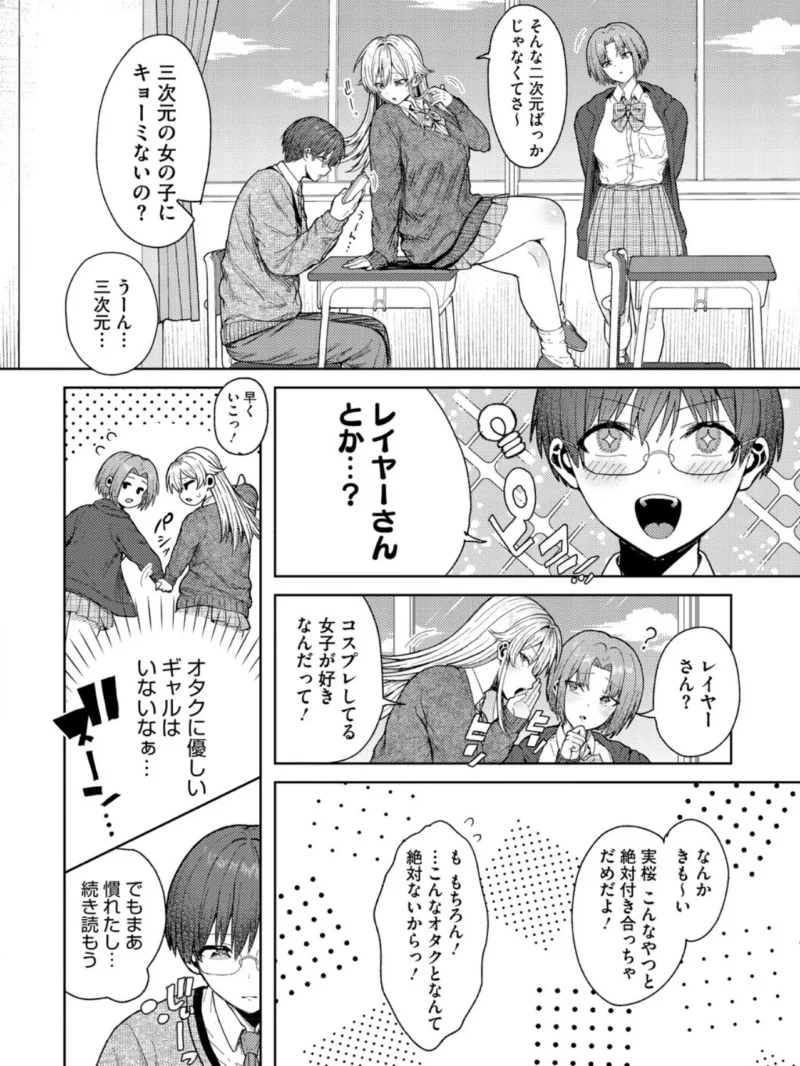 sample 16