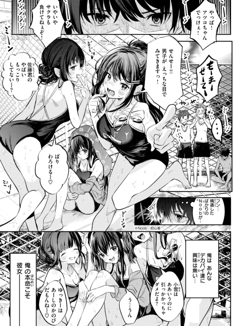 sample 2