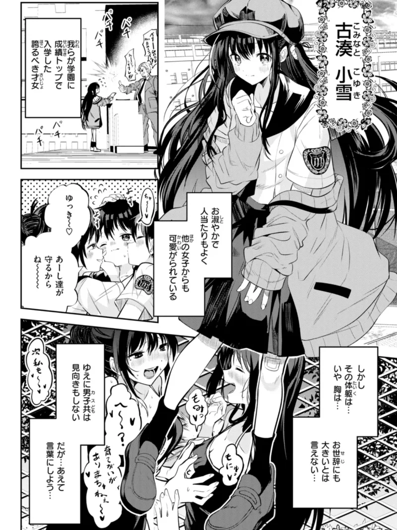 sample 3