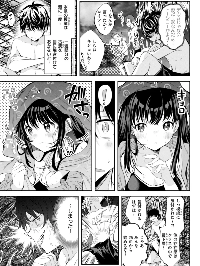 sample 4