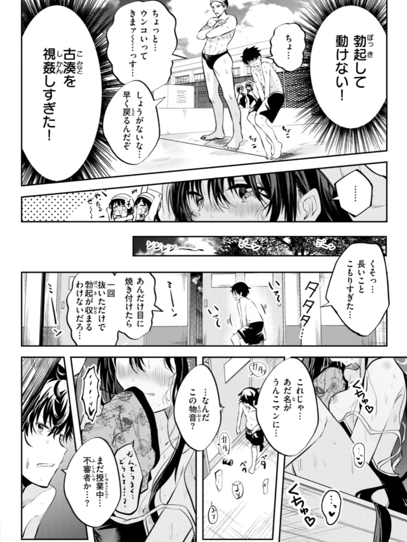 sample 5