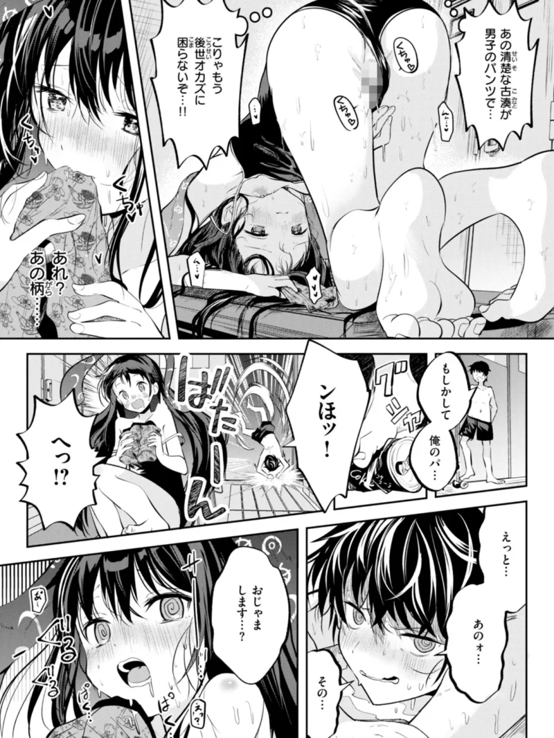 sample 8