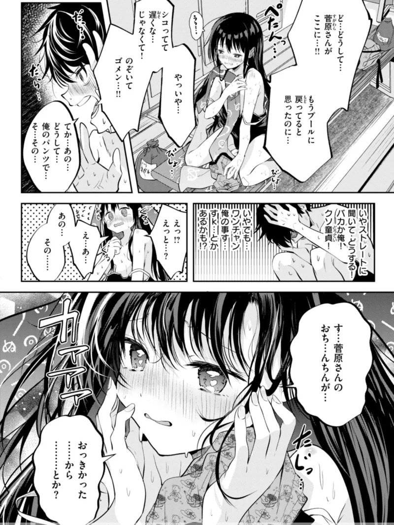 sample 9