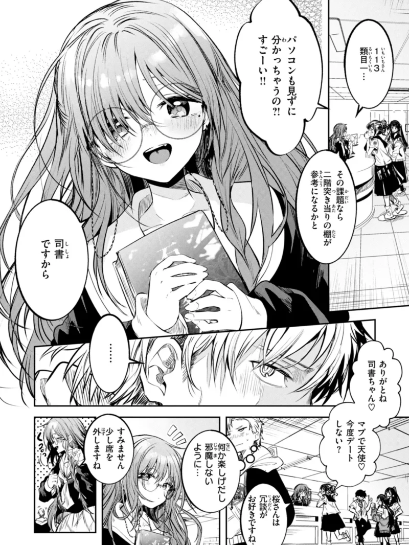 sample 13