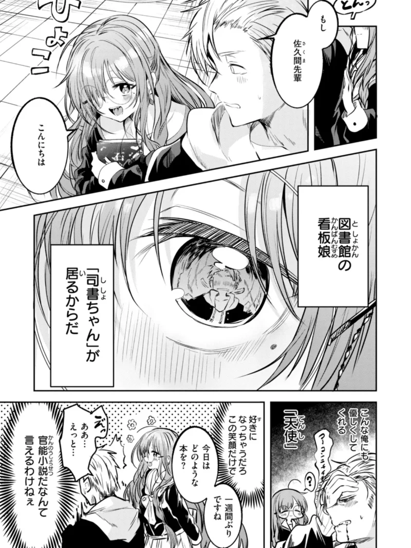 sample 14