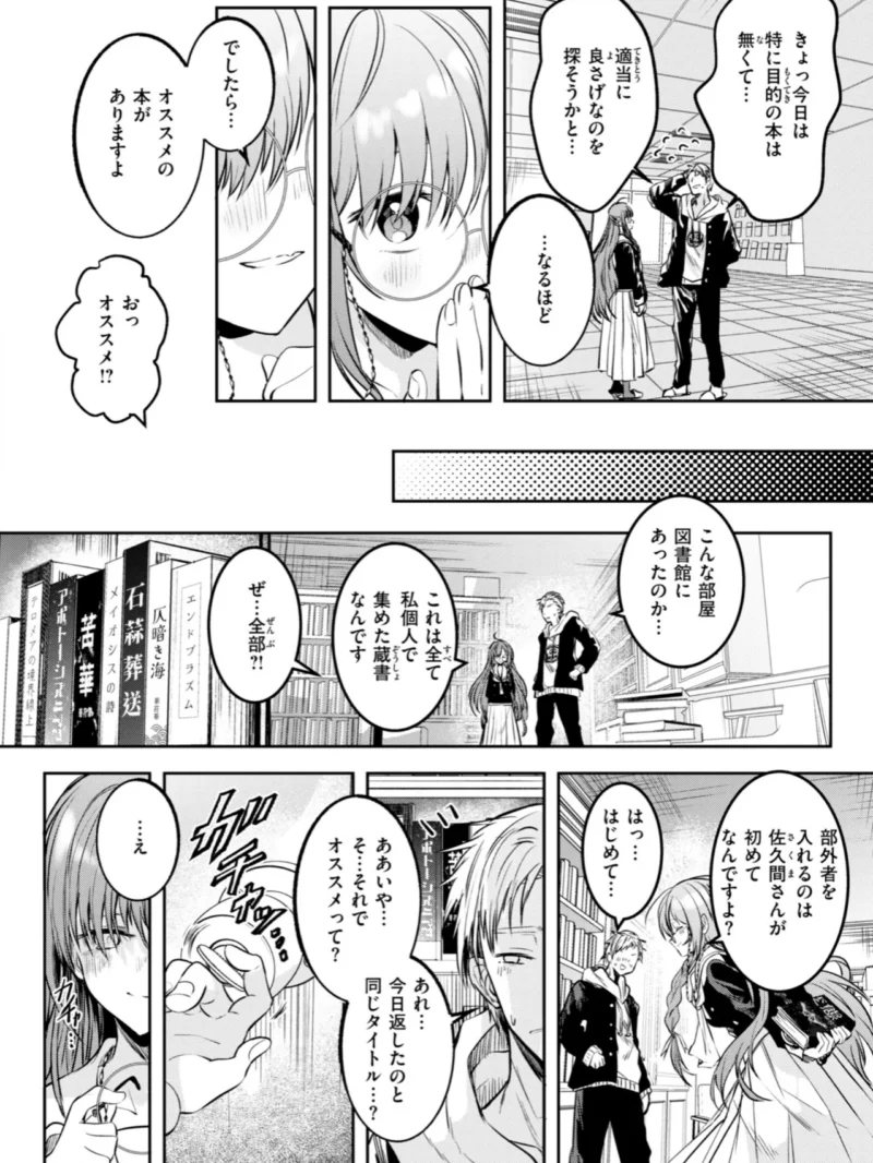 sample 15