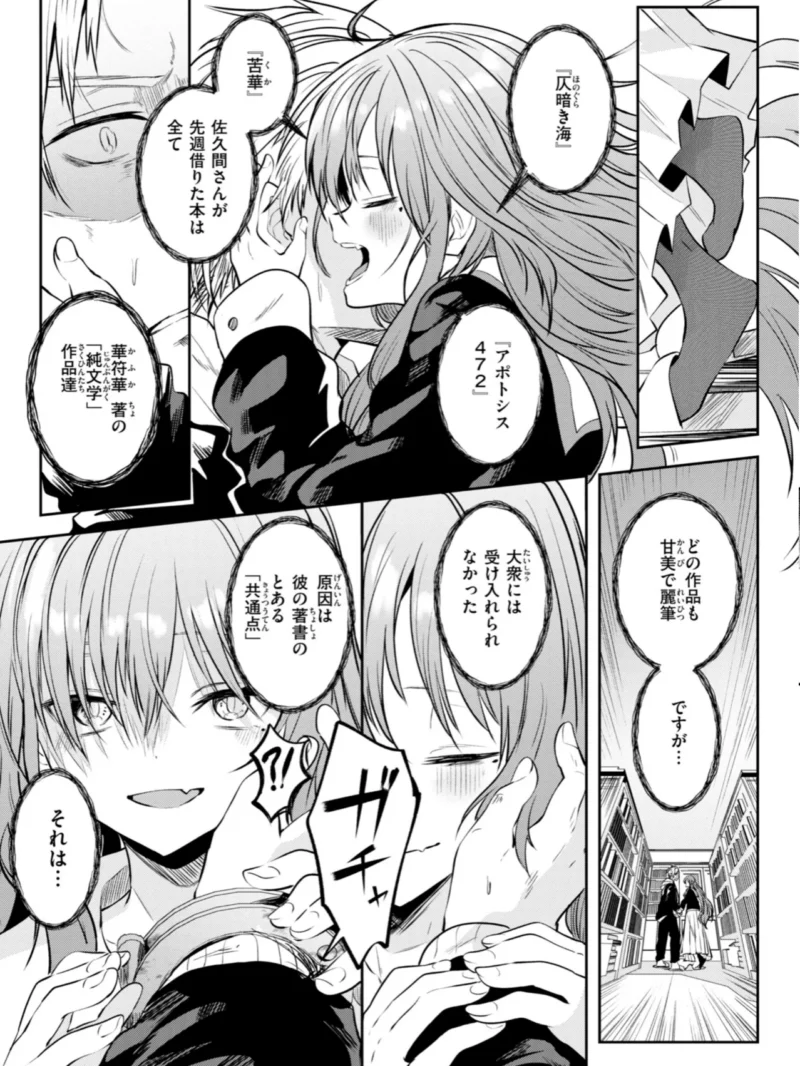 sample 16