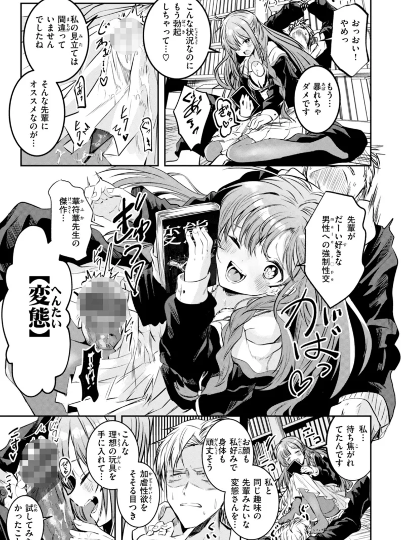 sample 18