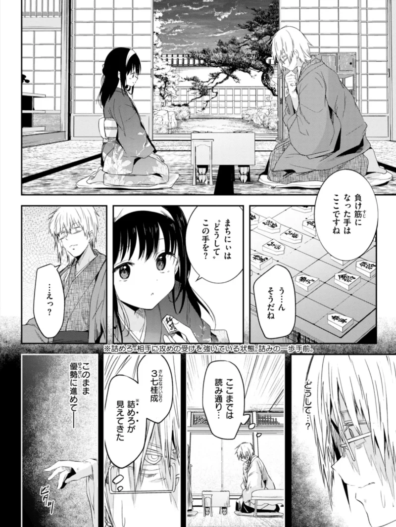 sample 23