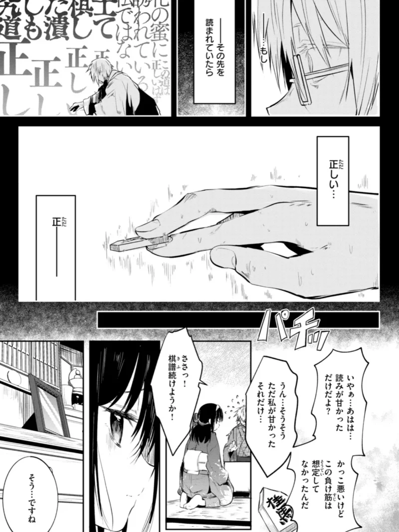 sample 24