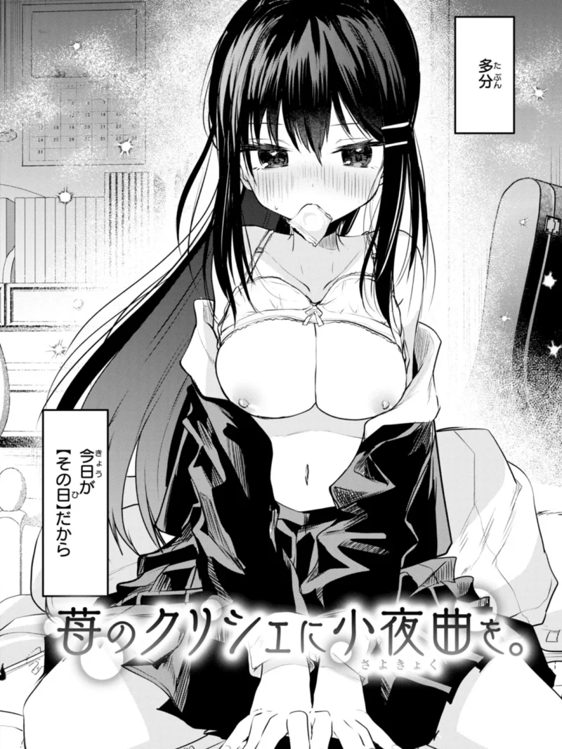 sample 29