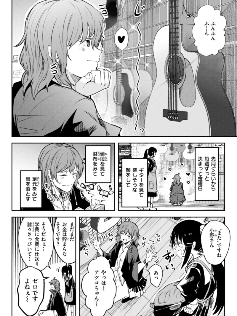 sample 31