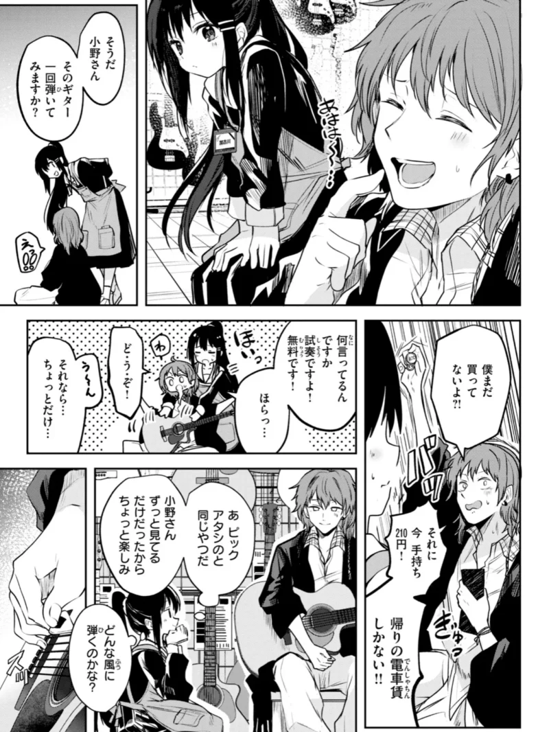 sample 32