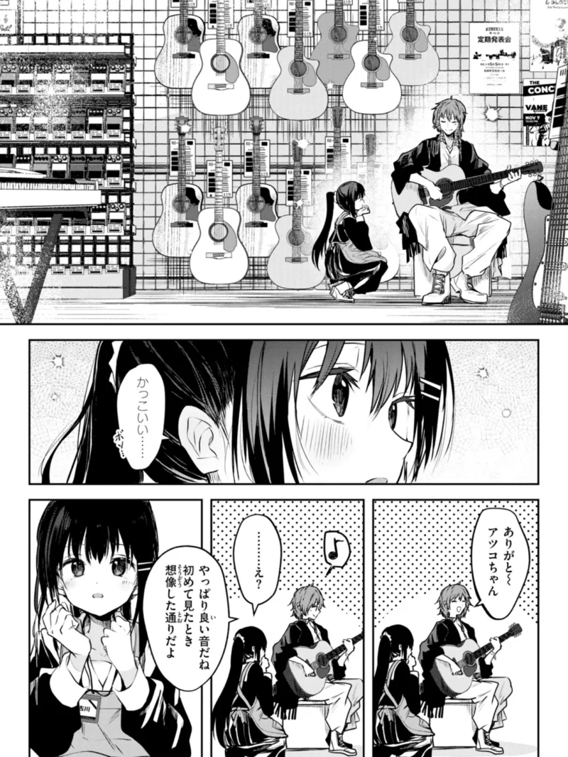 sample 33