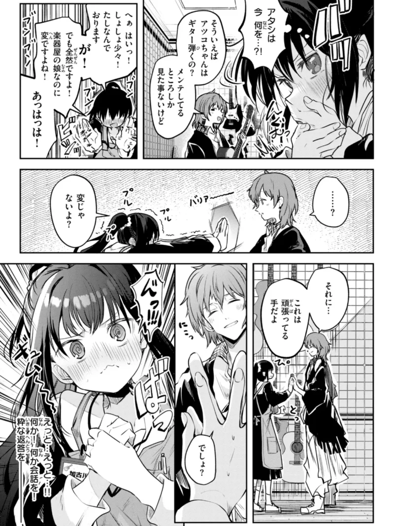 sample 34