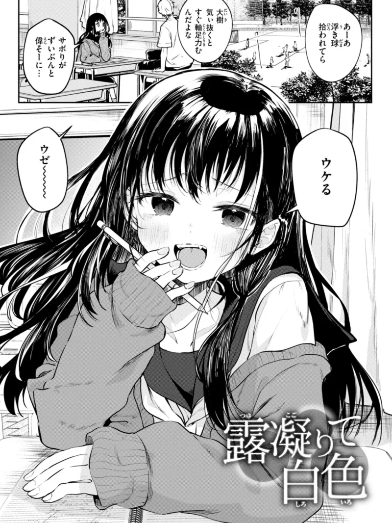 sample 36