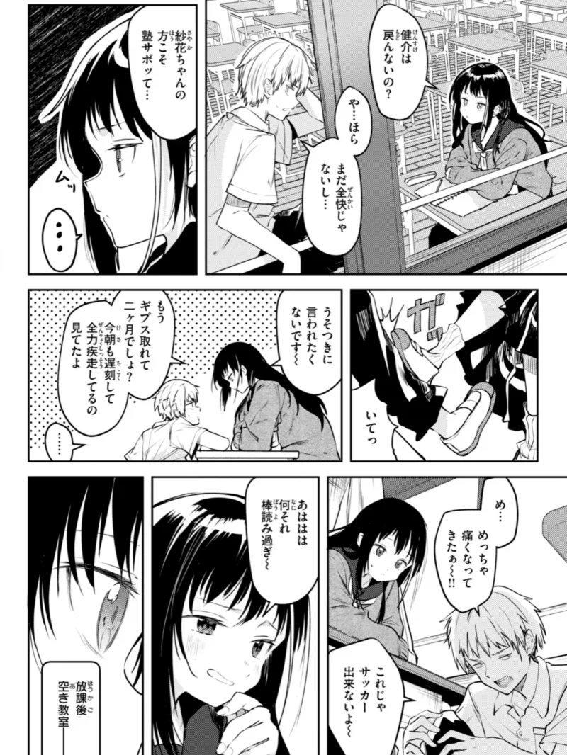 sample 37