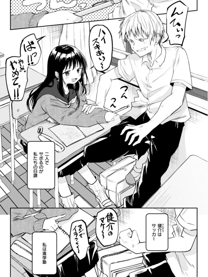 sample 38