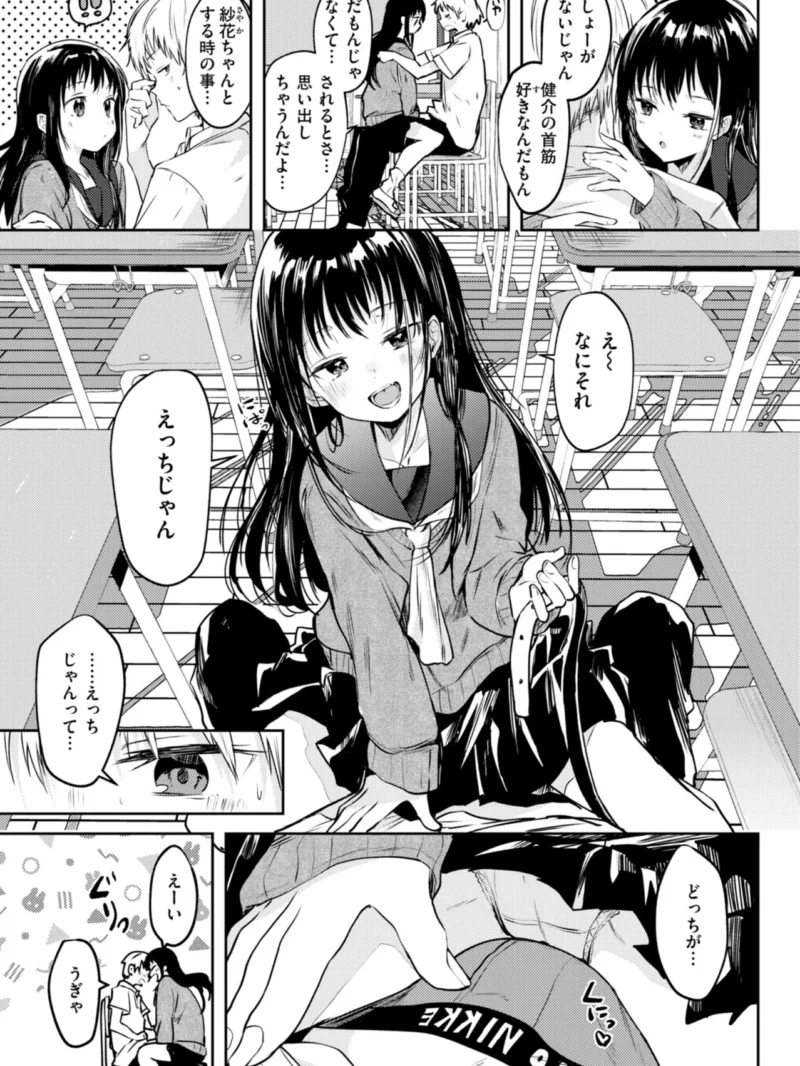 sample 42