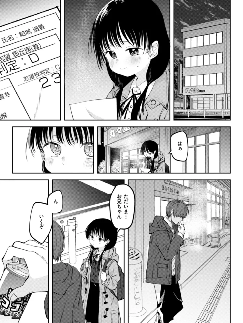 sample 46