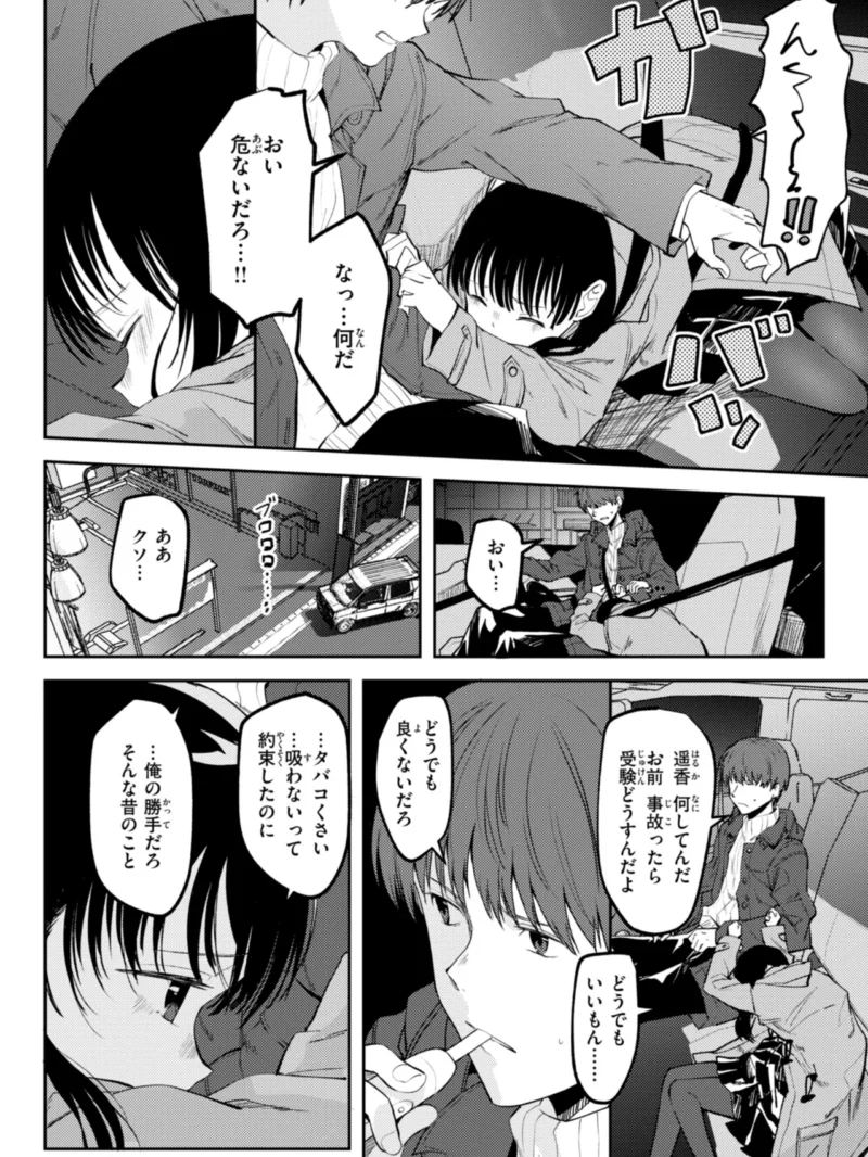sample 49