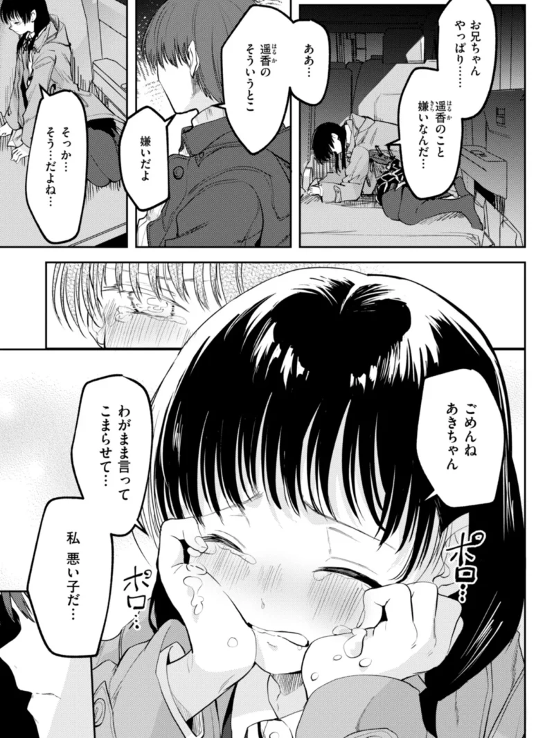 sample 50