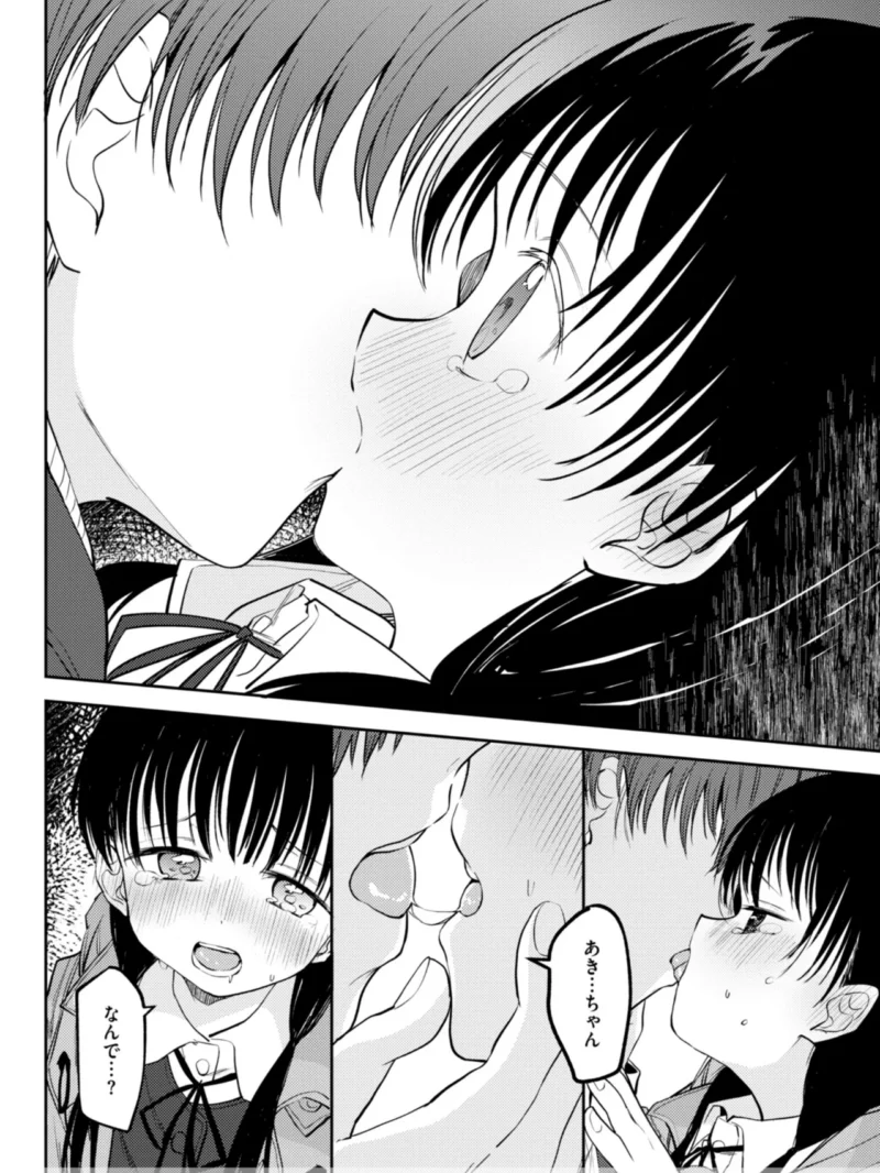 sample 51