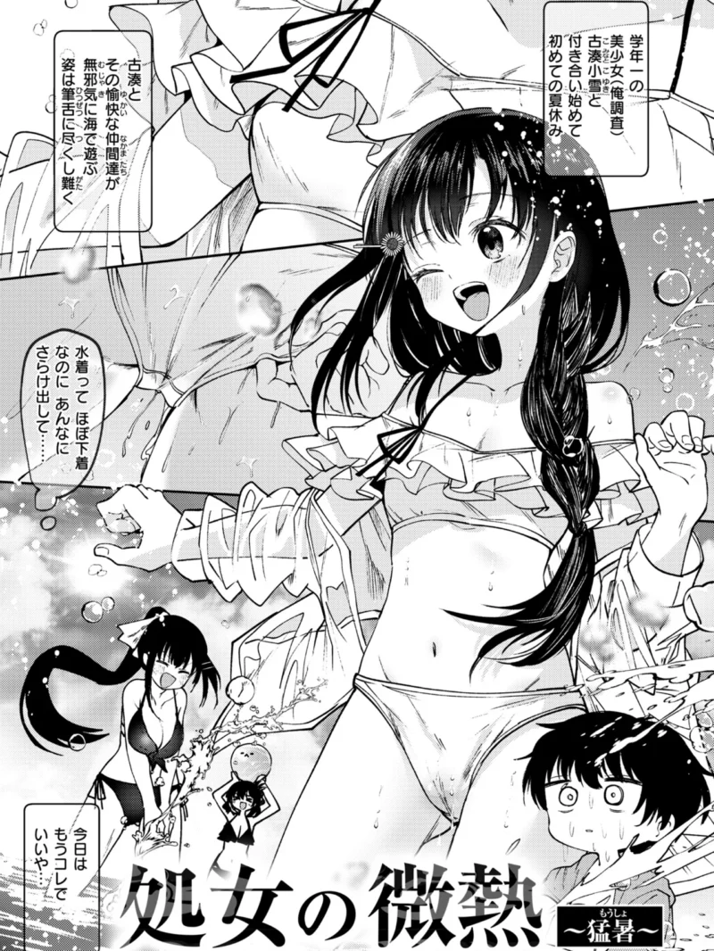 sample 52