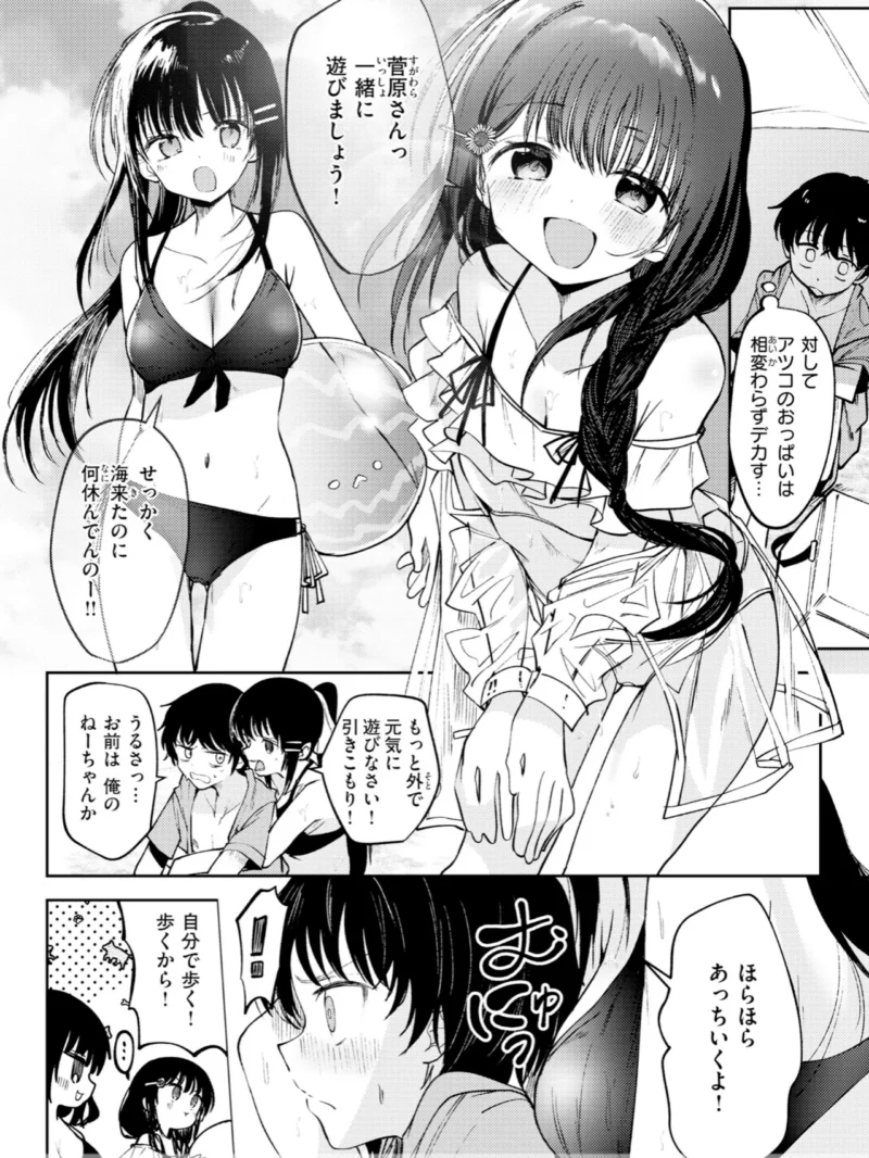 sample 53
