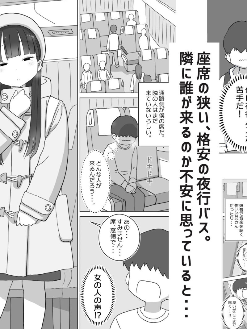 sample 2