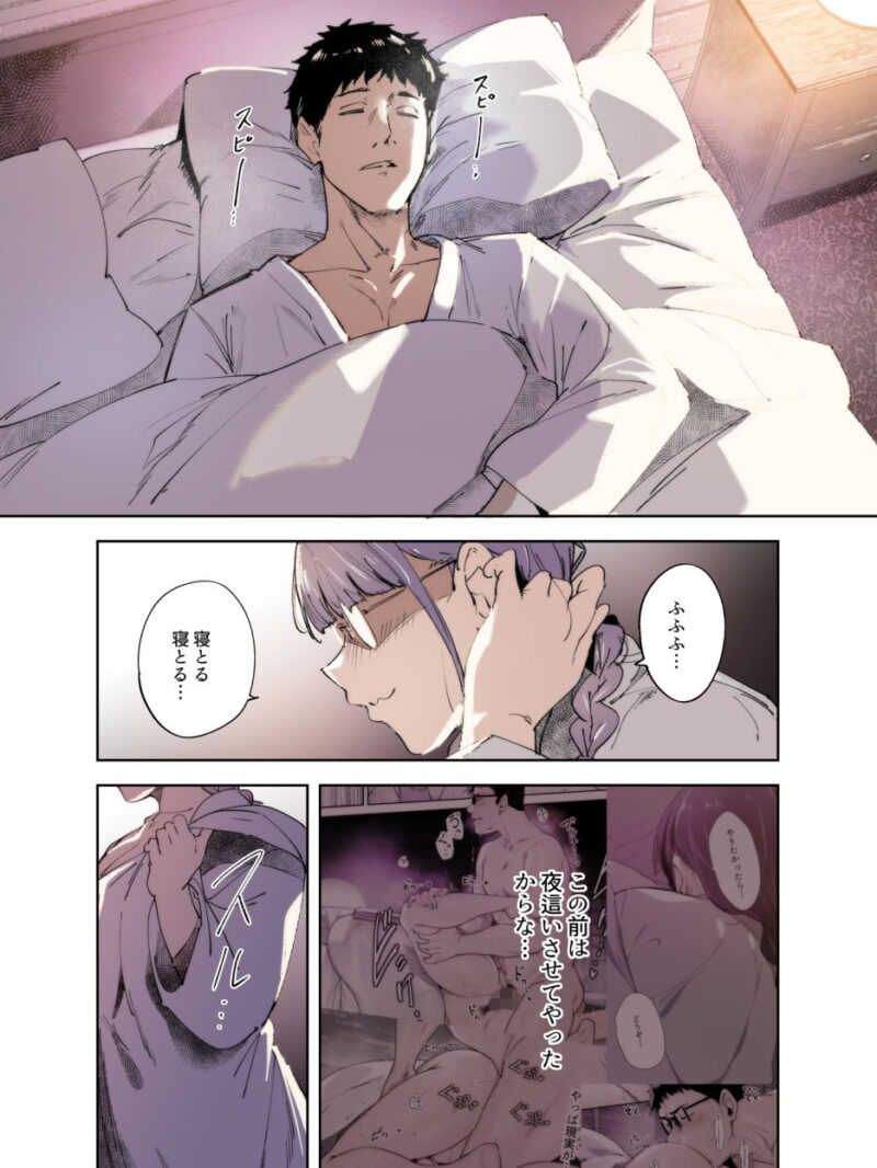 sample 2