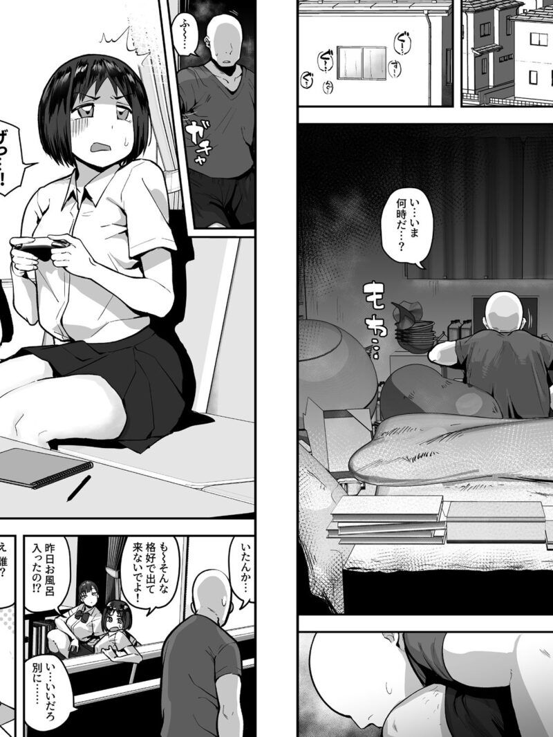 sample 7
