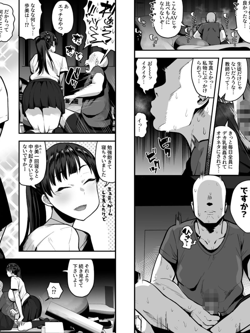 sample 9