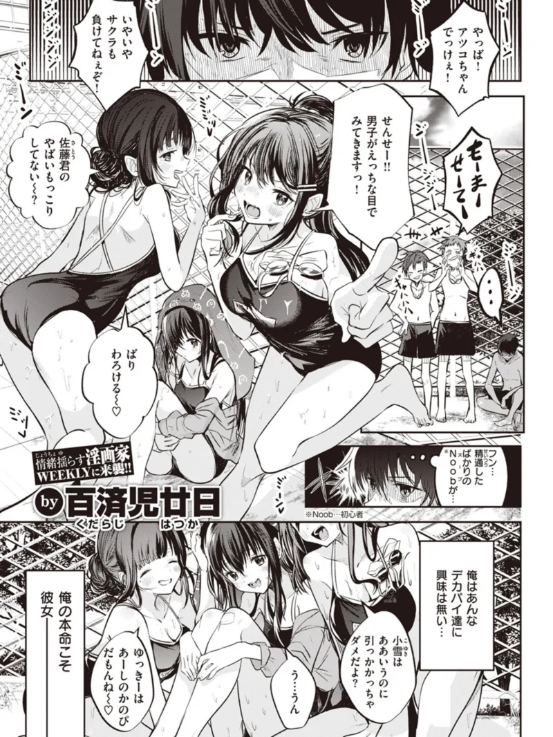 sample 2