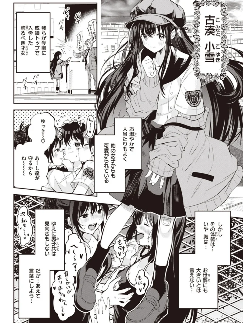 sample 3