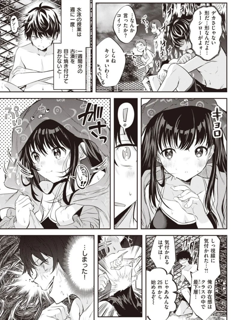 sample 4
