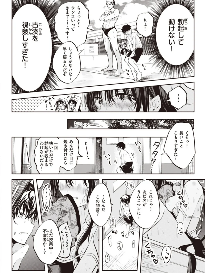 sample 5