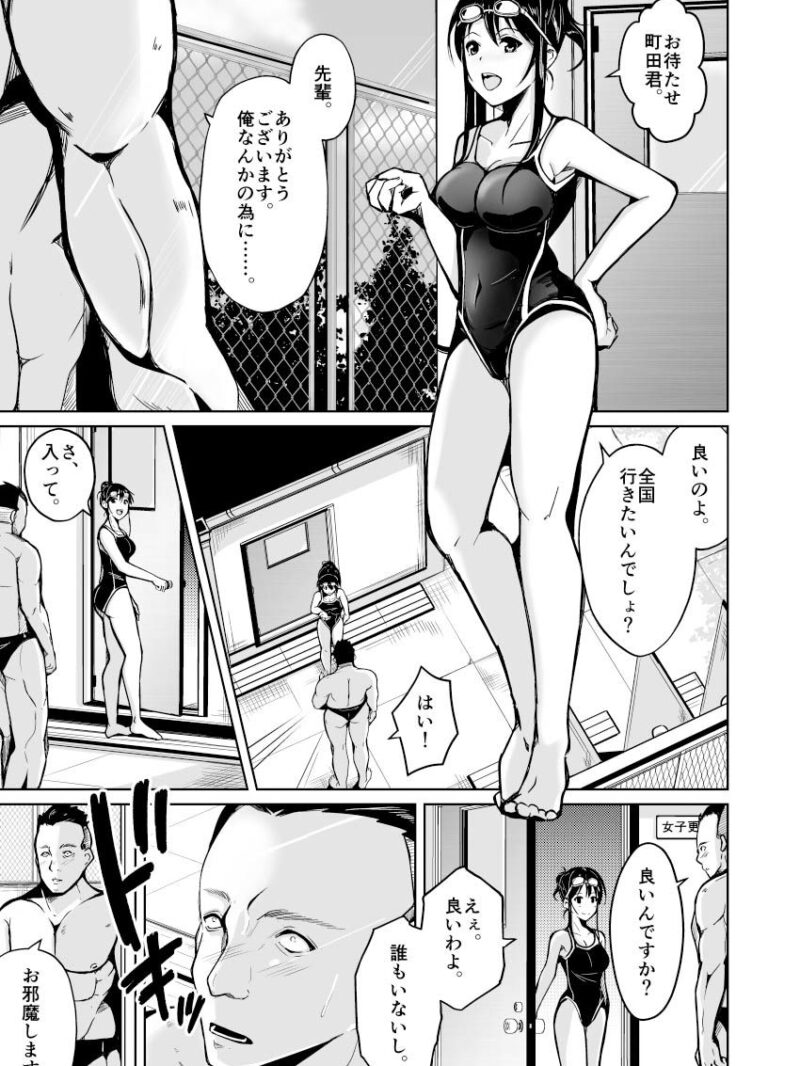 sample 7
