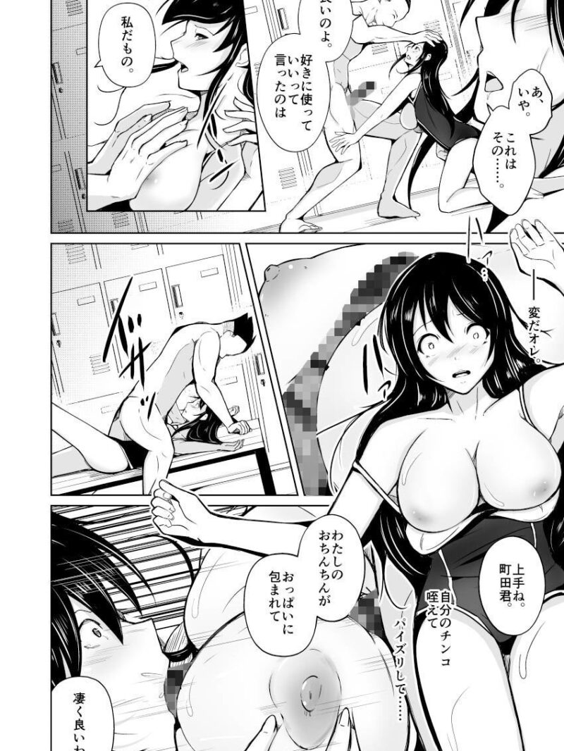 sample 10