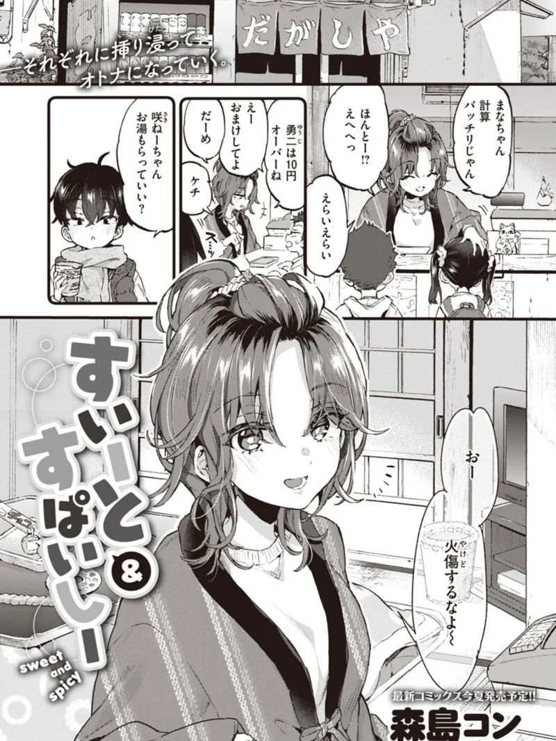 sample 2