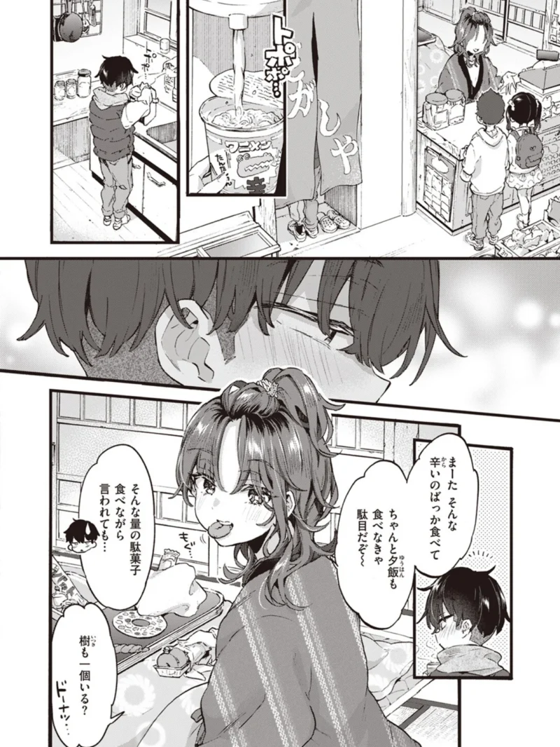 sample 3
