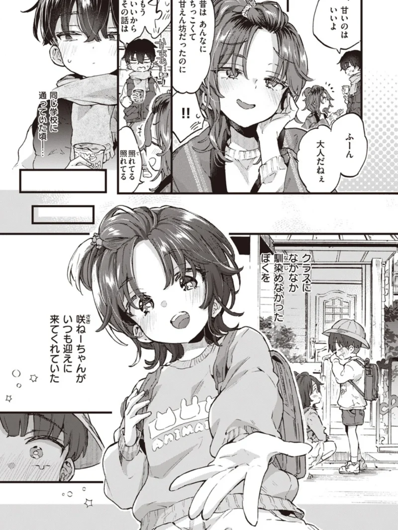 sample 4